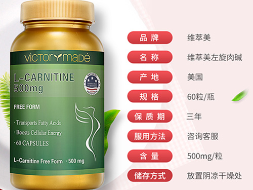 左旋肉碱咖啡有用吗