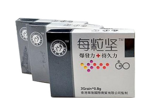 每粒坚哪里有卖 每粒坚多少钱一盒