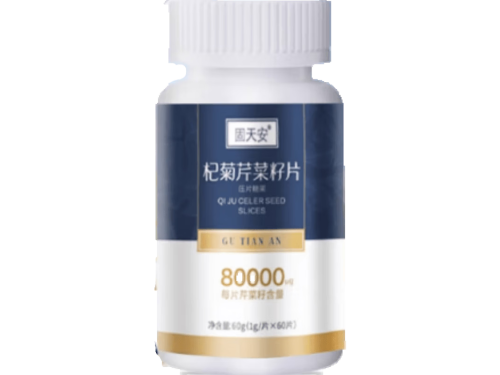 固天安杞菊芹菜籽片是什么药 固天安杞菊芹菜籽片治尿酸高吗