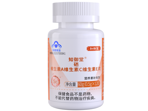 安黄素维是什么药 安黄素维的作用与功效