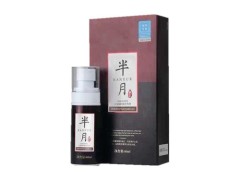 半月生发素是什么 半月生发素是真是假
