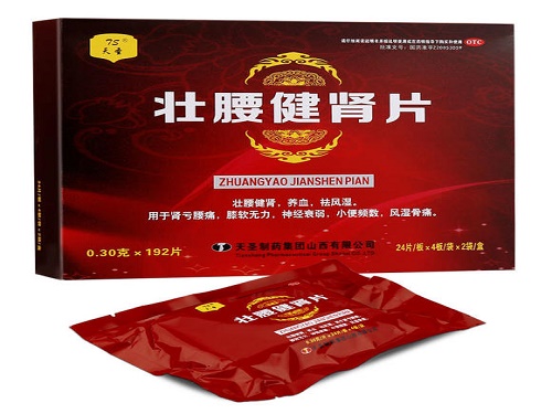 壮腰健肾片几天有效果 壮腰健肾片可以空腹吃吗