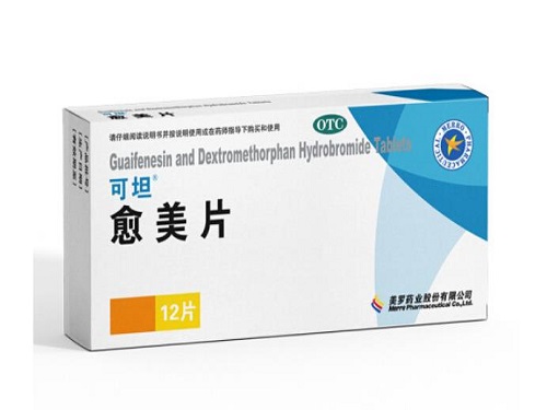 愈美片的价格多少钱