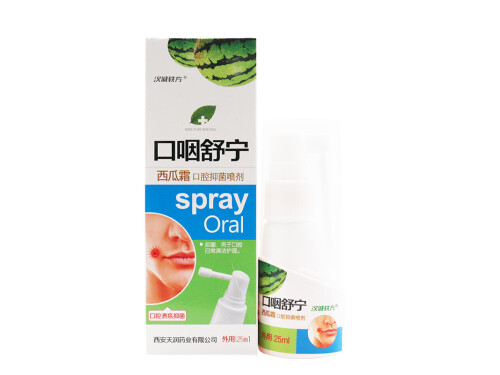 秀岩堂咽舒宁抑菌粉的作用 秀岩堂咽舒宁要多少钱一盒
