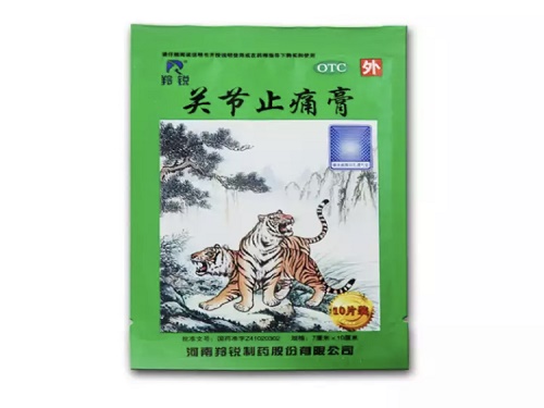 关节止痛膏哪里有卖的
