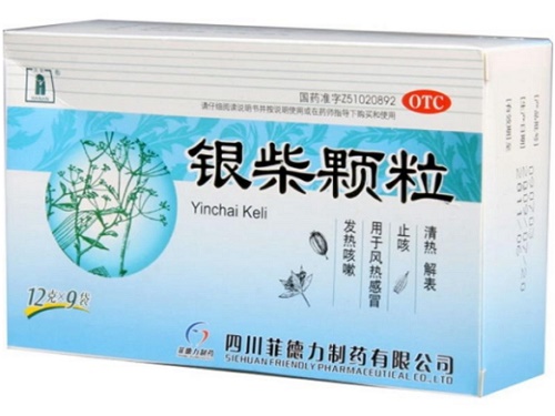 银柴颗粒的作用与功效 银柴颗粒孕妇能吃吗