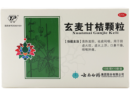 玄麦甘桔颗粒的儿童用量