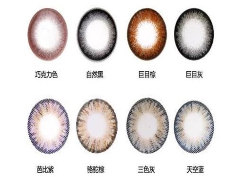 戴美瞳好？??