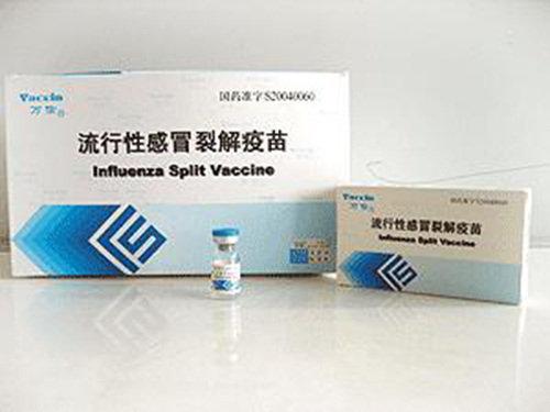 流感疫苗过敏症状有哪些 流感疫苗接种禁忌