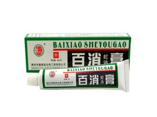 健源堂百消蛇油膏的副作用 健源堂百消蛇油膏可以治脚气吗
