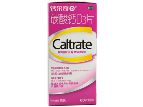 鸽子蛋的价格多少 鸽子蛋和鸡蛋的区别