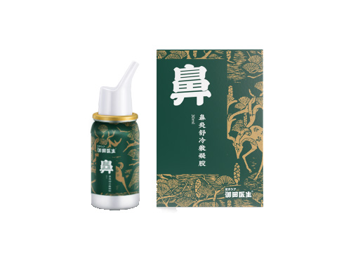 30秒让鼻子通气法 一个动作马上让鼻子通气