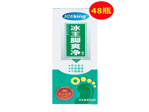 艾荘抑菌止痒臭清喷剂几天有效果 艾荘抑菌止痒臭清喷剂可以长期使用吗