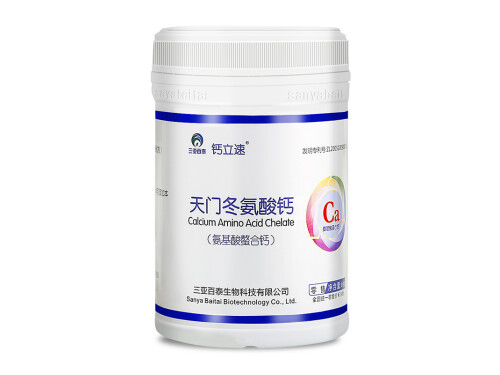 天门冬氨酸钙的骗局 天门冬氨酸钙不适宜人群