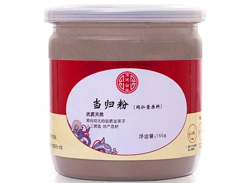 当归粉可以做面膜？??