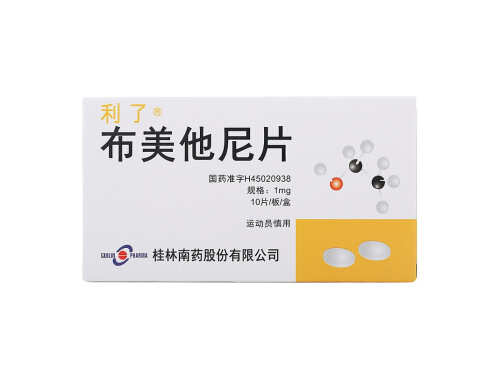 布美他尼片的主要成分 布美他尼片能降血压吗