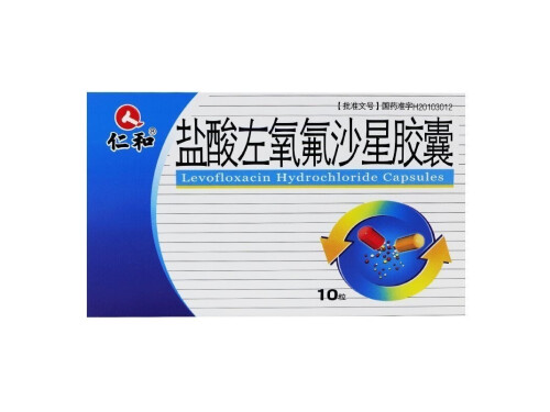 盐酸左氧氟沙星胶囊的作用与功效