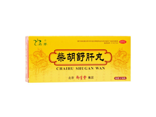 柴胡舒肝丸哪个牌子最靠谱 柴胡舒肝丸可以长期吃吗