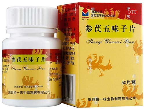 硒麦芽五味子片多少钱一？?