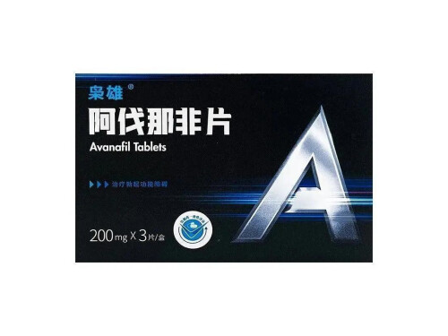 枭雄阿伐那非片的说明书 枭雄阿伐那非片有什么成分