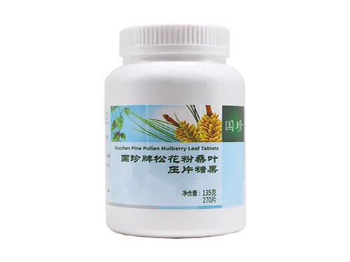 国珍牌松花粉桑叶压片糖果管什么的 国珍牌松花粉桑叶压片糖果一天服几次