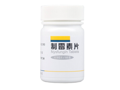 制霉菌素片和达克宁栓哪个好用 制菌霉素片多久见效