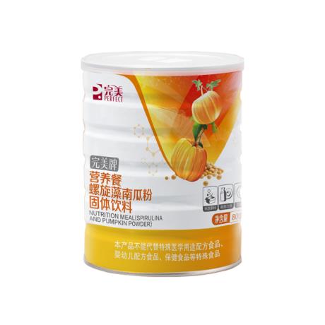 南瓜热量高吗会发胖吗