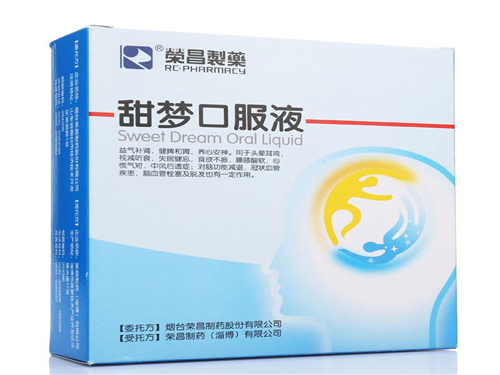 甜梦口服液多少钱一盒
