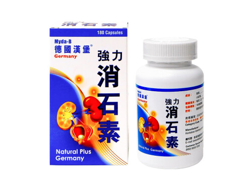 肾结石的克星，每天吃一物 结石快要掉下来的前兆