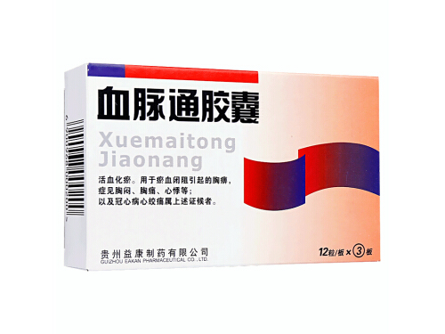血脉通胶囊的副作用 血脉通胶囊能治颈椎吗