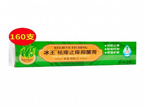 济明堂敏立消草本抑菌乳膏的禁忌 济明堂敏立消草本抑菌乳膏可以涂抹肛门吗