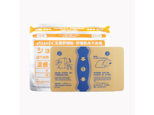 生姜贴能改善什么 生姜贴有没有副作用