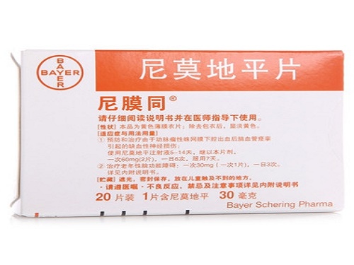 尼莫地平片可以长期使用吗