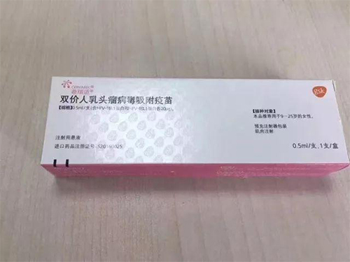 二价疫苗预防哪些病毒 二价疫苗有必要打吗