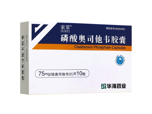 甲流是什么病 甲流吃什么药效果最好