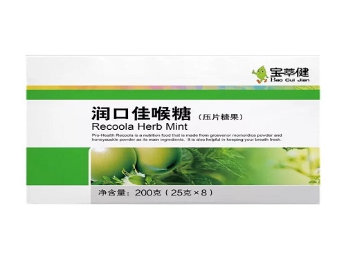 西吡氯铵含片的用法用量