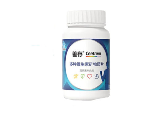 善存小蓝瓶的功效 善存男士小蓝瓶抗疲劳吗