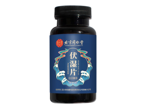 湿气重的脉象特征是什么 湿气重的舌头怎么辨别
