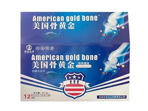 老人骨质疏松吃什么保健品好 补钙保健品推荐