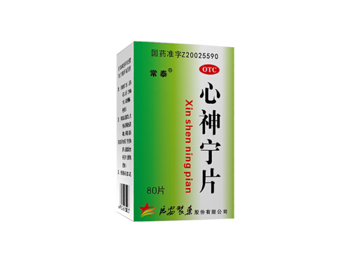心神宁片的禁忌 心神宁片多久能改善失眠吗