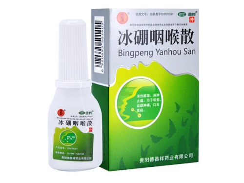 冰硼咽喉散的副作用