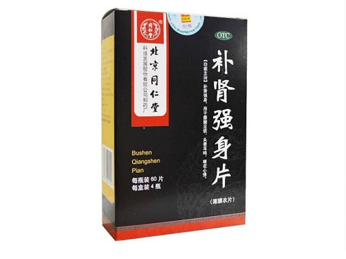 补肾强身片的禁忌 补肾强身片吃多久起效