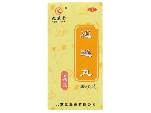 逍遥丸的说明书 逍遥丸能治月经不调吗