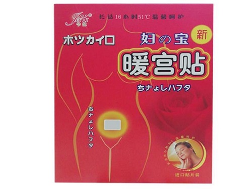 暖宫贴哪里有卖