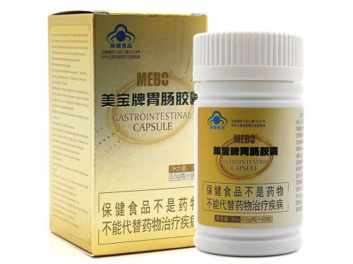 黄芩芝麻油软胶囊功效与作用 黄芩芝麻油软胶囊治胃胀吗