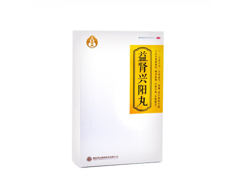 益肾兴阳丸怎么样 益肾兴阳丸能长期吃吗