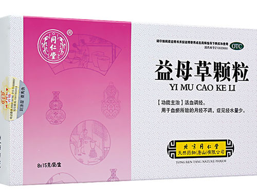新鲜益母草的功效与作？??