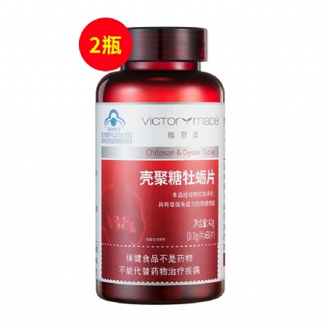 顺清壳聚糖妇科洗液多少钱一盒 顺清壳聚糖妇科洗液还用清水洗吗