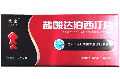 延时药