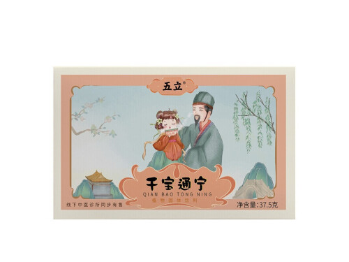 千宝通宁冲剂成分 千宝通宁冲剂小孩能用吗
